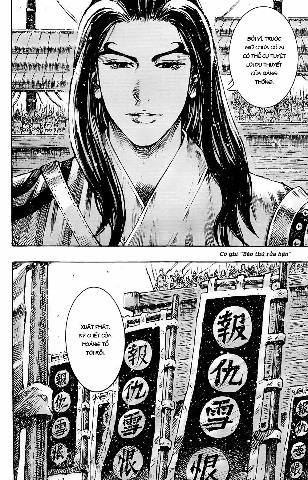 Hỏa Phụng Liêu Nguyên Chapter 375 - Trang 2