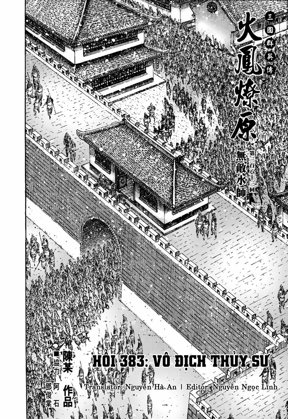 Hỏa Phụng Liêu Nguyên Chapter 383 - Trang 2