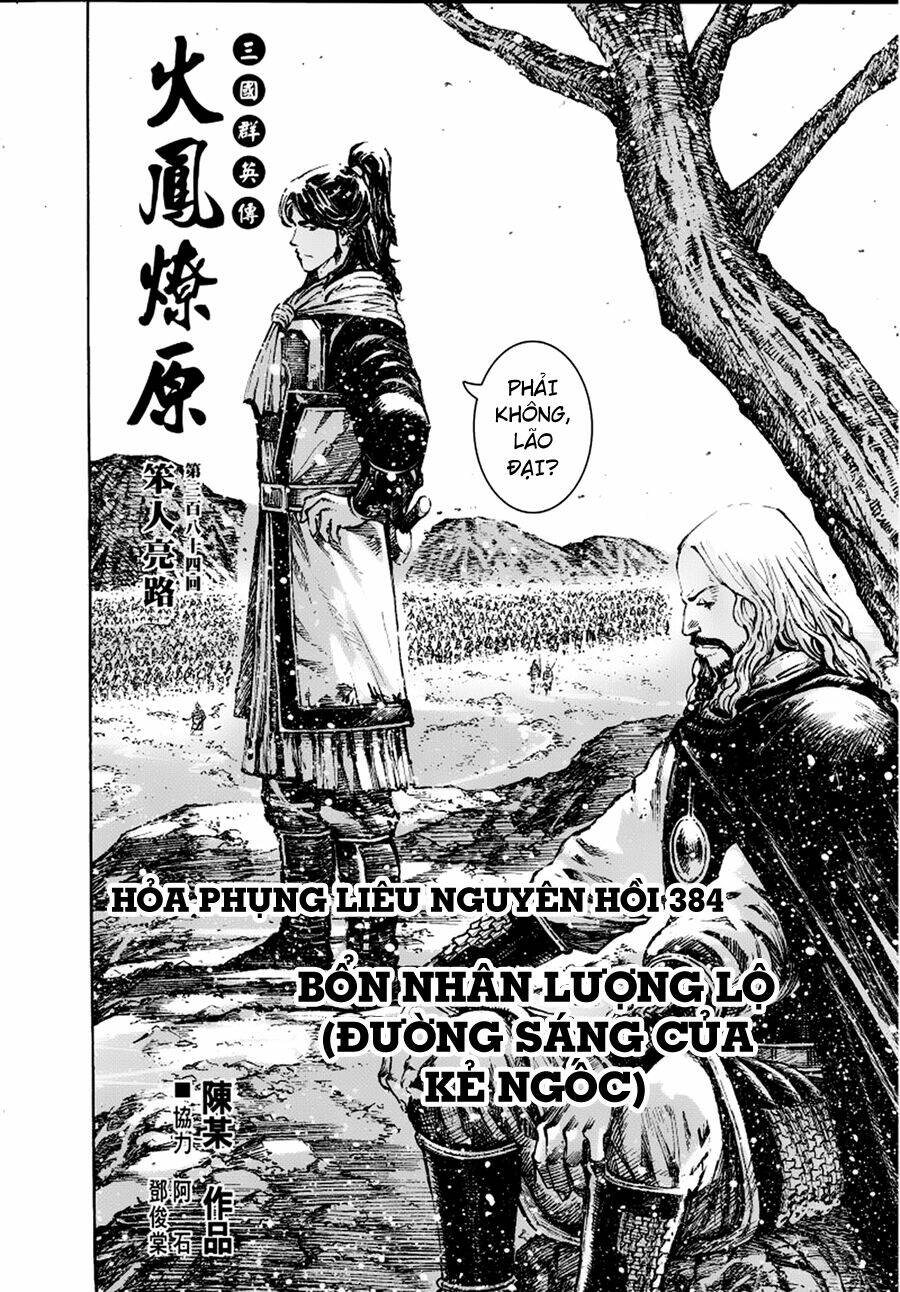Hỏa Phụng Liêu Nguyên Chapter 384 - Trang 2