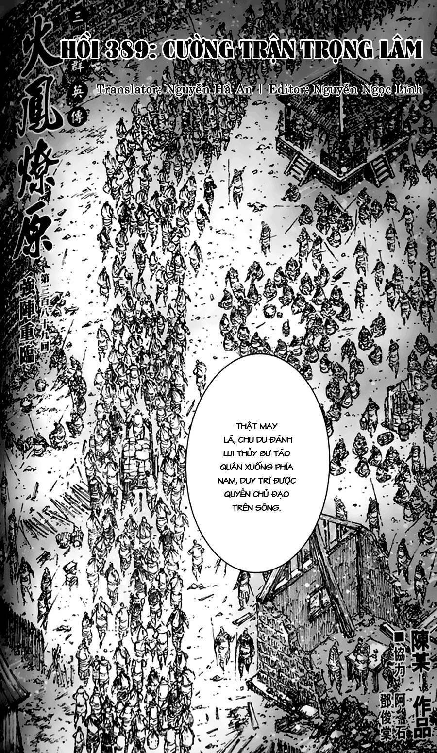 Hỏa Phụng Liêu Nguyên Chapter 389 - Trang 2