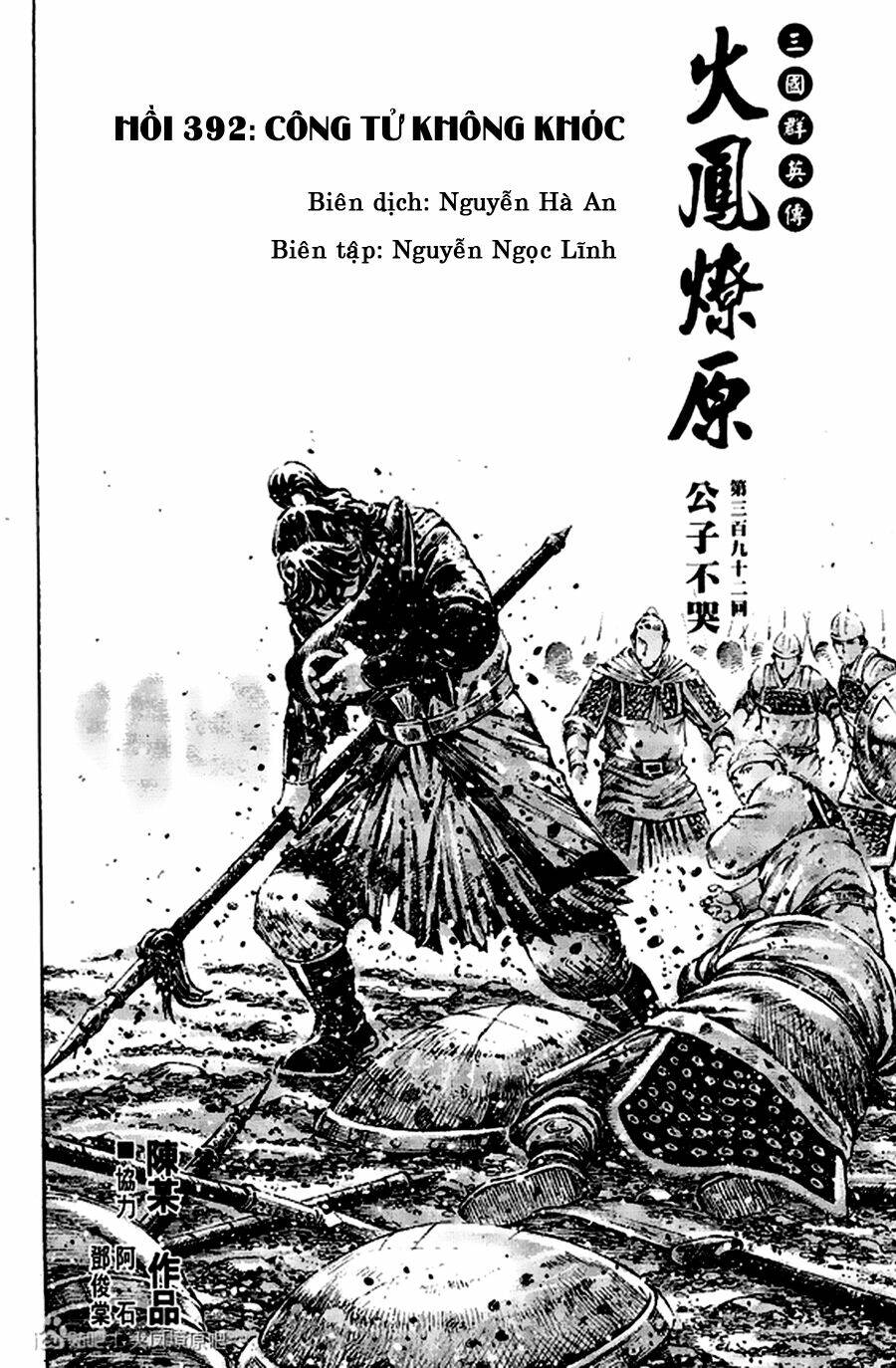 Hỏa Phụng Liêu Nguyên Chapter 392 - Trang 2