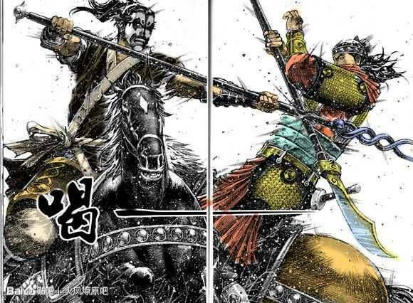 Hỏa Phụng Liêu Nguyên Chapter 393 - Trang 2