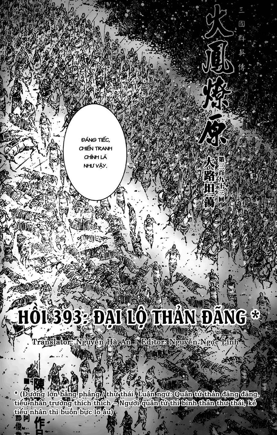 Hỏa Phụng Liêu Nguyên Chapter 393 - Trang 2