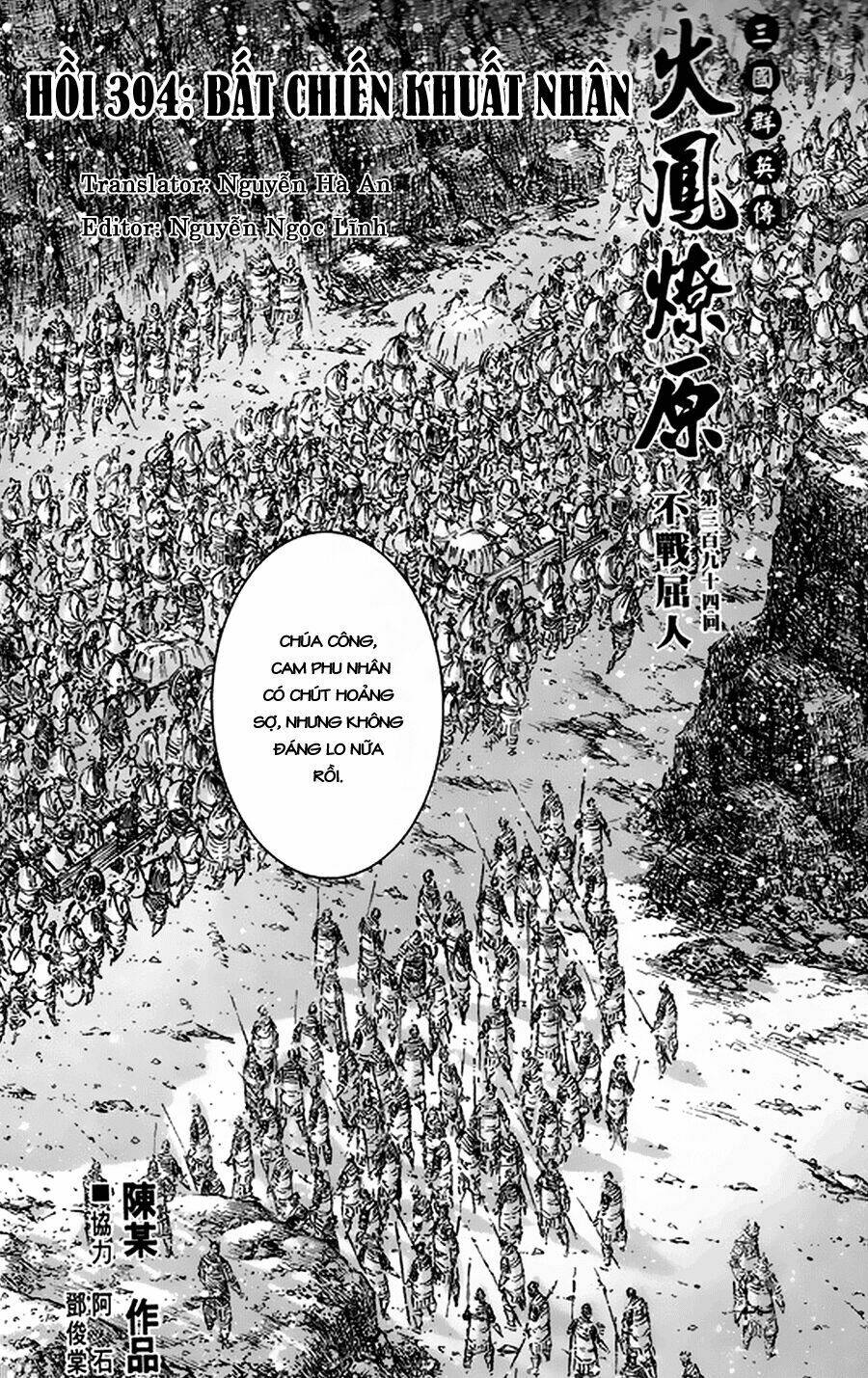 Hỏa Phụng Liêu Nguyên Chapter 394 - Trang 2