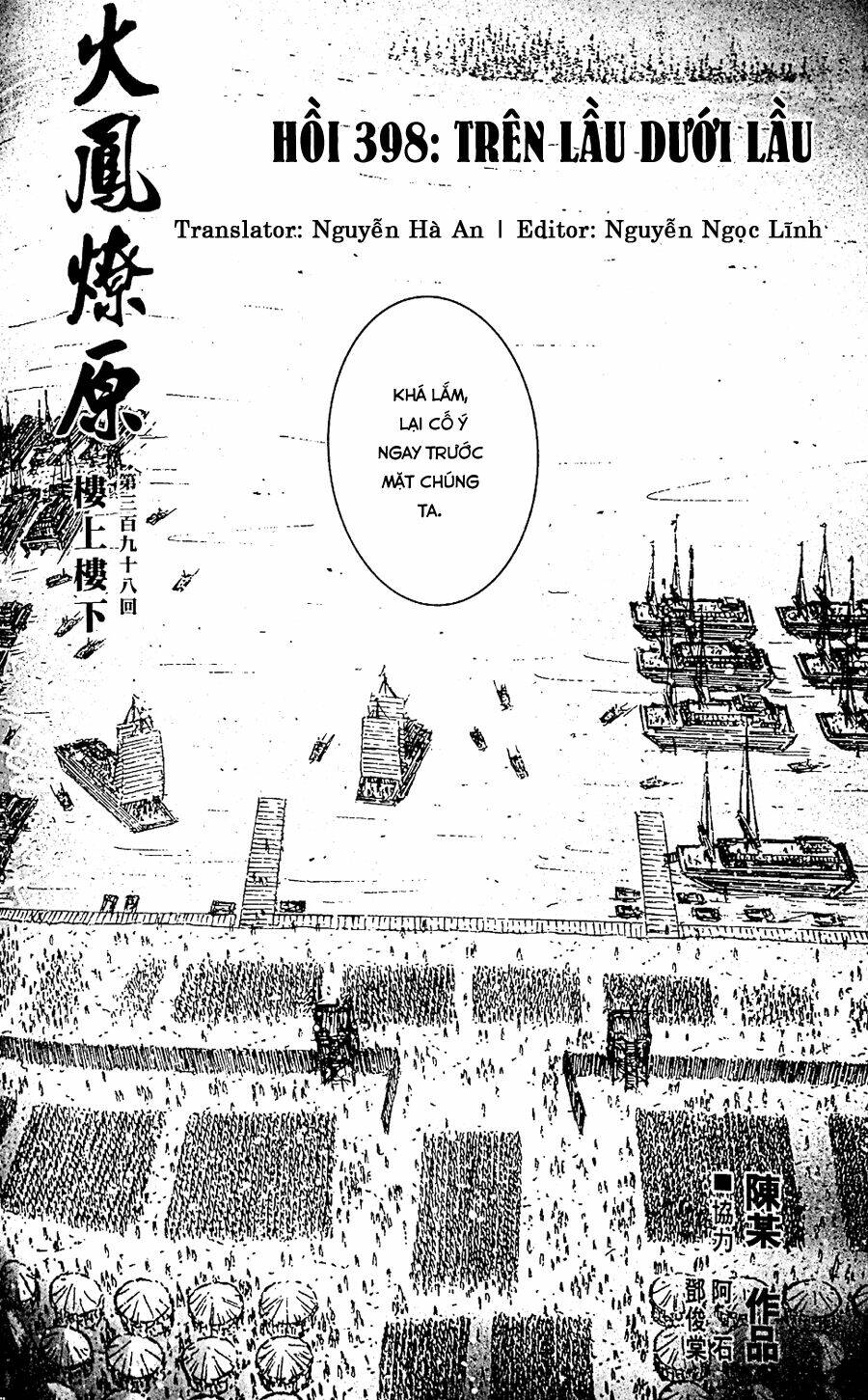 Hỏa Phụng Liêu Nguyên Chapter 398 - Trang 2