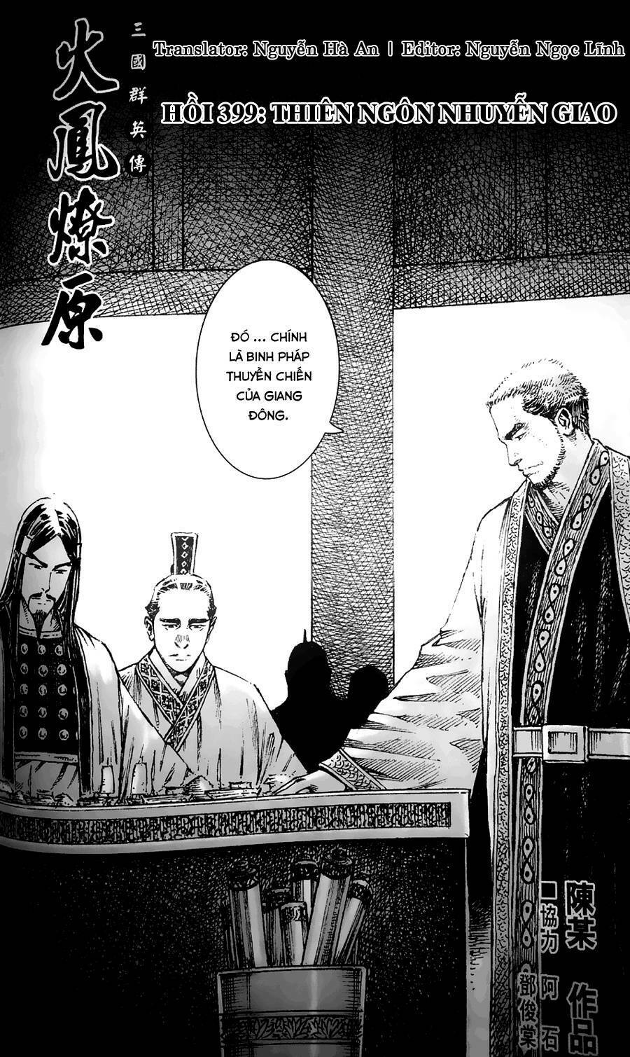 Hỏa Phụng Liêu Nguyên Chapter 399 - Trang 2