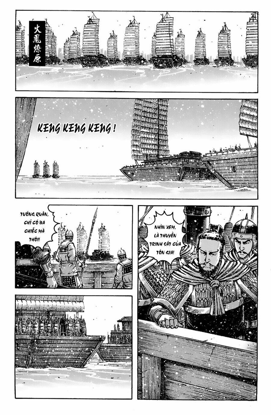 Hỏa Phụng Liêu Nguyên Chapter 400 - Trang 2