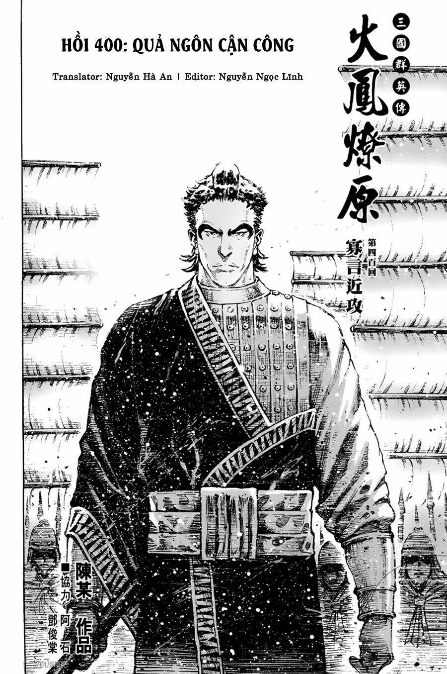 Hỏa Phụng Liêu Nguyên Chapter 400 - Trang 2