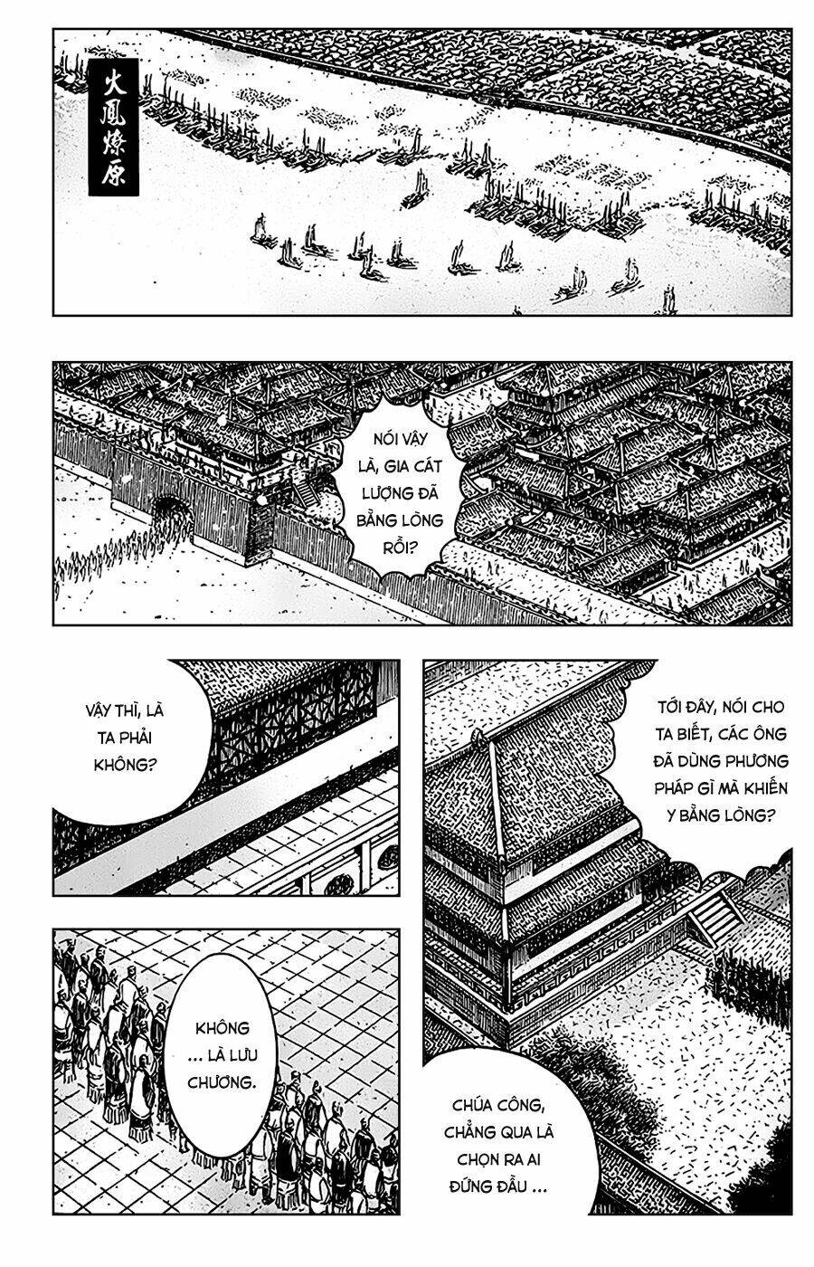 Hỏa Phụng Liêu Nguyên Chapter 401 - Trang 2