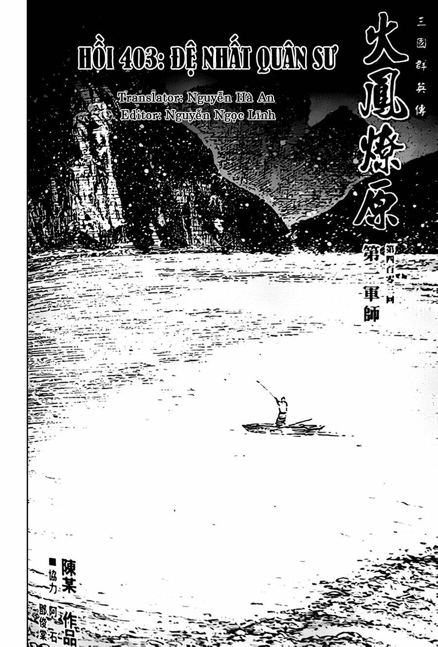 Hỏa Phụng Liêu Nguyên Chapter 403 - Trang 2