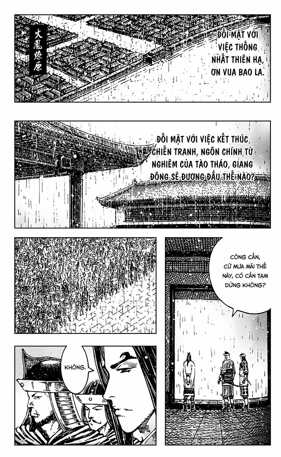 Hỏa Phụng Liêu Nguyên Chapter 406 - Trang 2