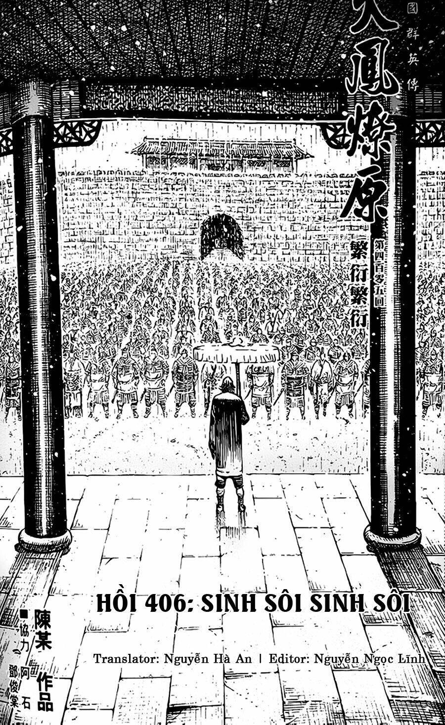 Hỏa Phụng Liêu Nguyên Chapter 406 - Trang 2