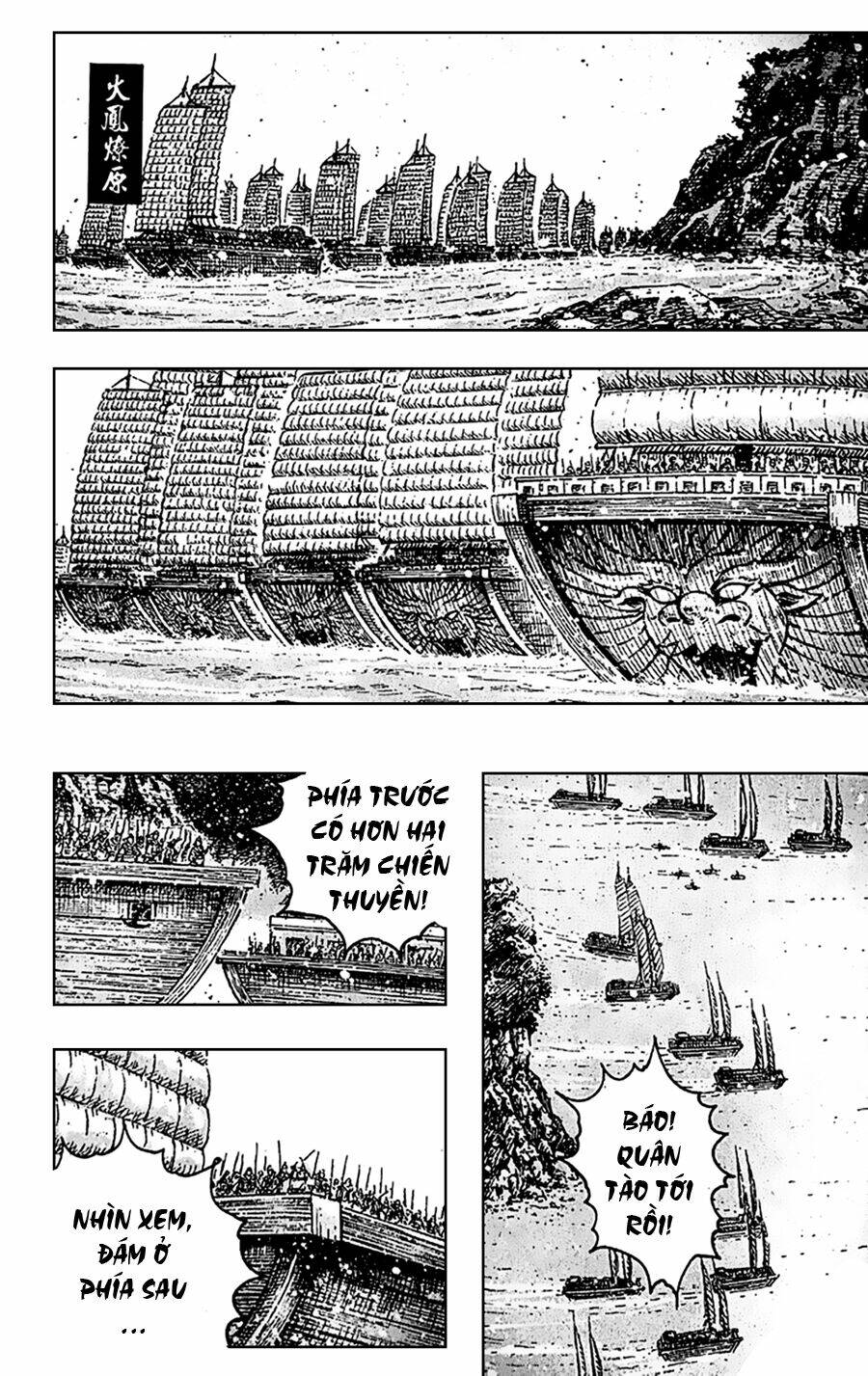 Hỏa Phụng Liêu Nguyên Chapter 407 - Trang 2