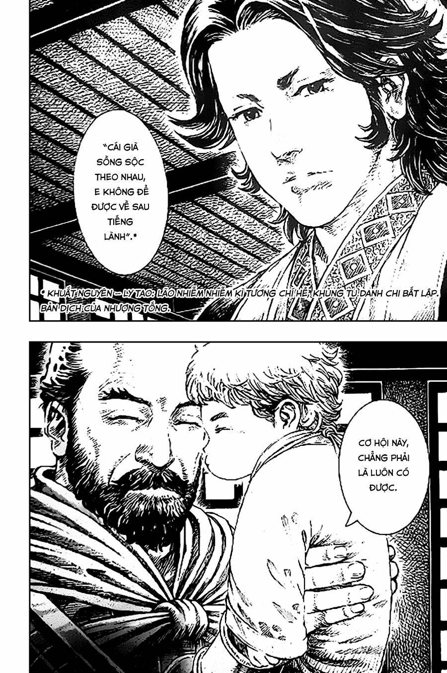 Hỏa Phụng Liêu Nguyên Chapter 408 - Trang 2