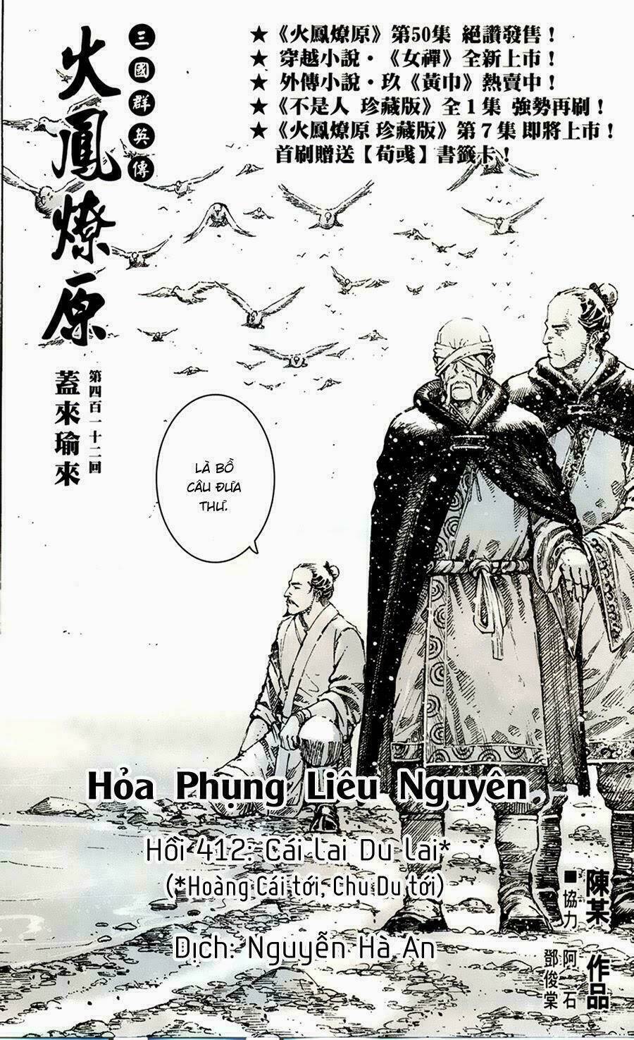 Hỏa Phụng Liêu Nguyên Chapter 412 - Trang 2