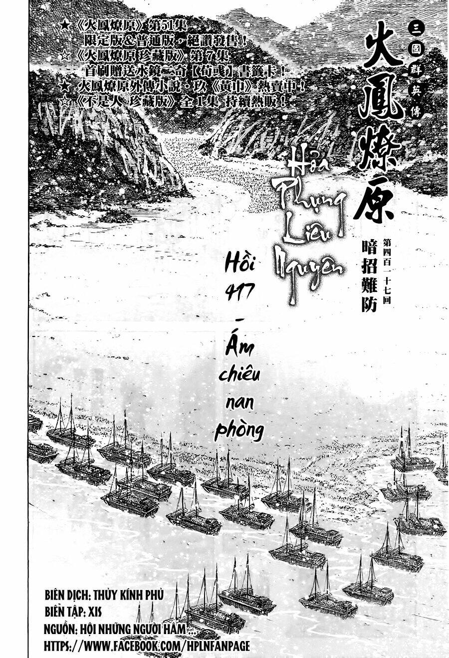 Hỏa Phụng Liêu Nguyên Chapter 417 - Trang 2