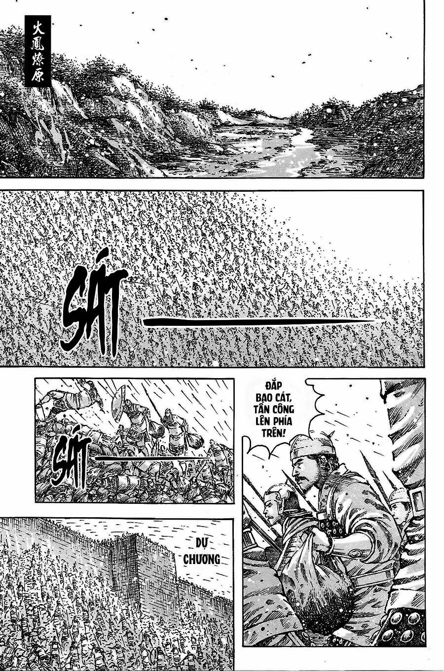 Hỏa Phụng Liêu Nguyên Chapter 418 - Trang 2