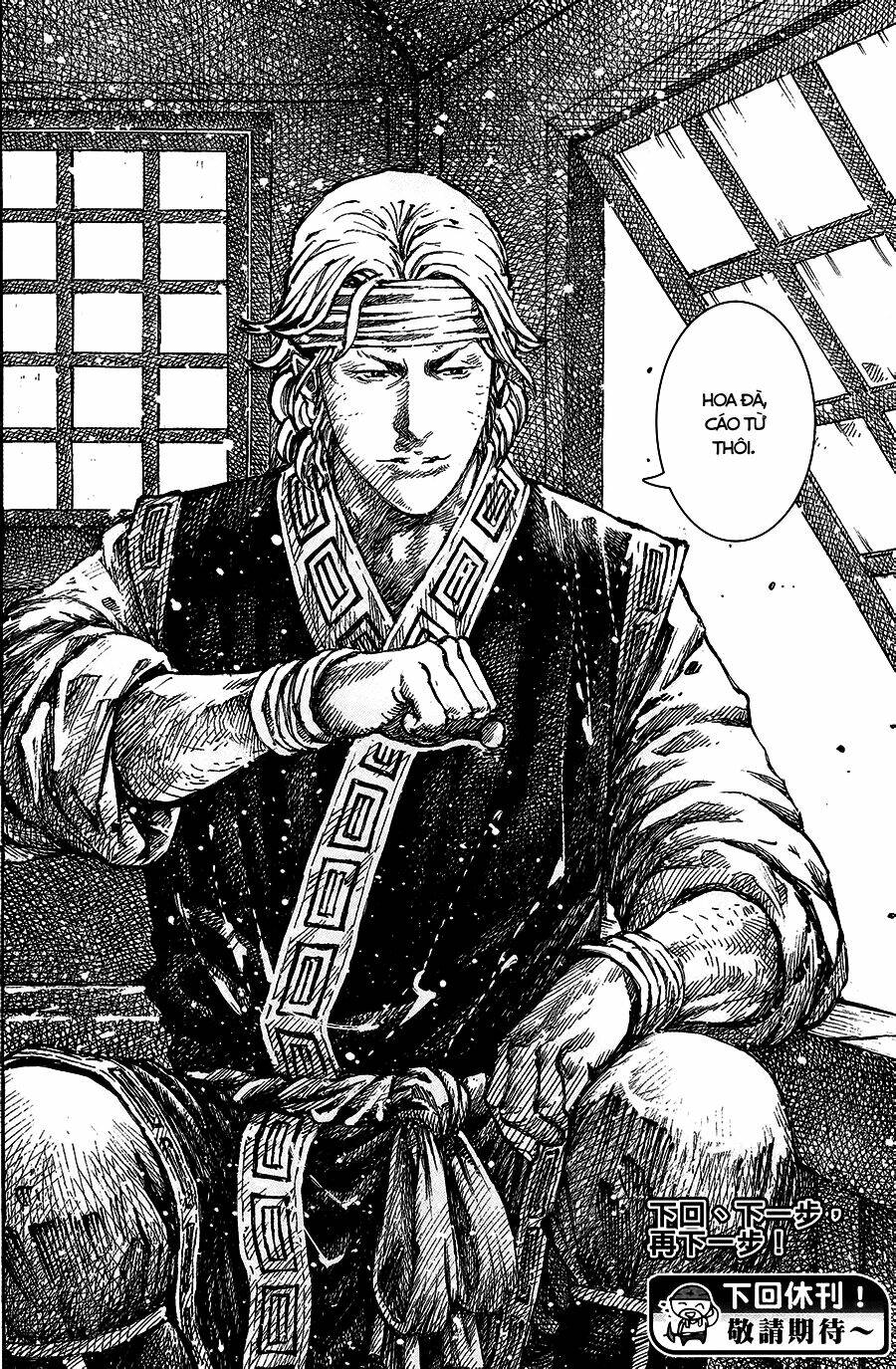 Hỏa Phụng Liêu Nguyên Chapter 418 - Trang 2