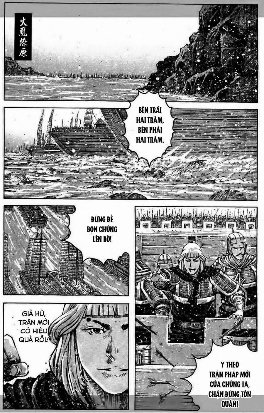 Hỏa Phụng Liêu Nguyên Chapter 419 - Trang 2