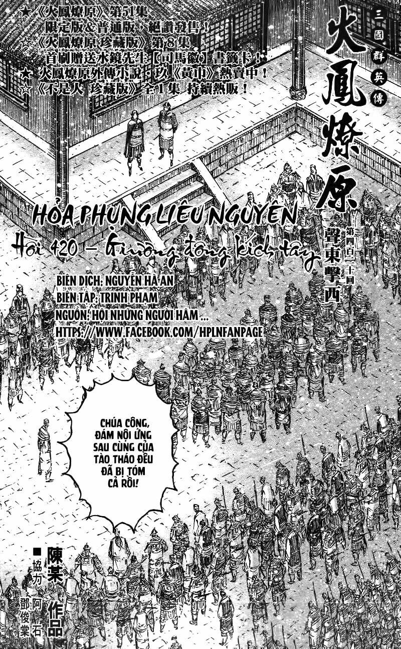 Hỏa Phụng Liêu Nguyên Chapter 420 - Trang 2