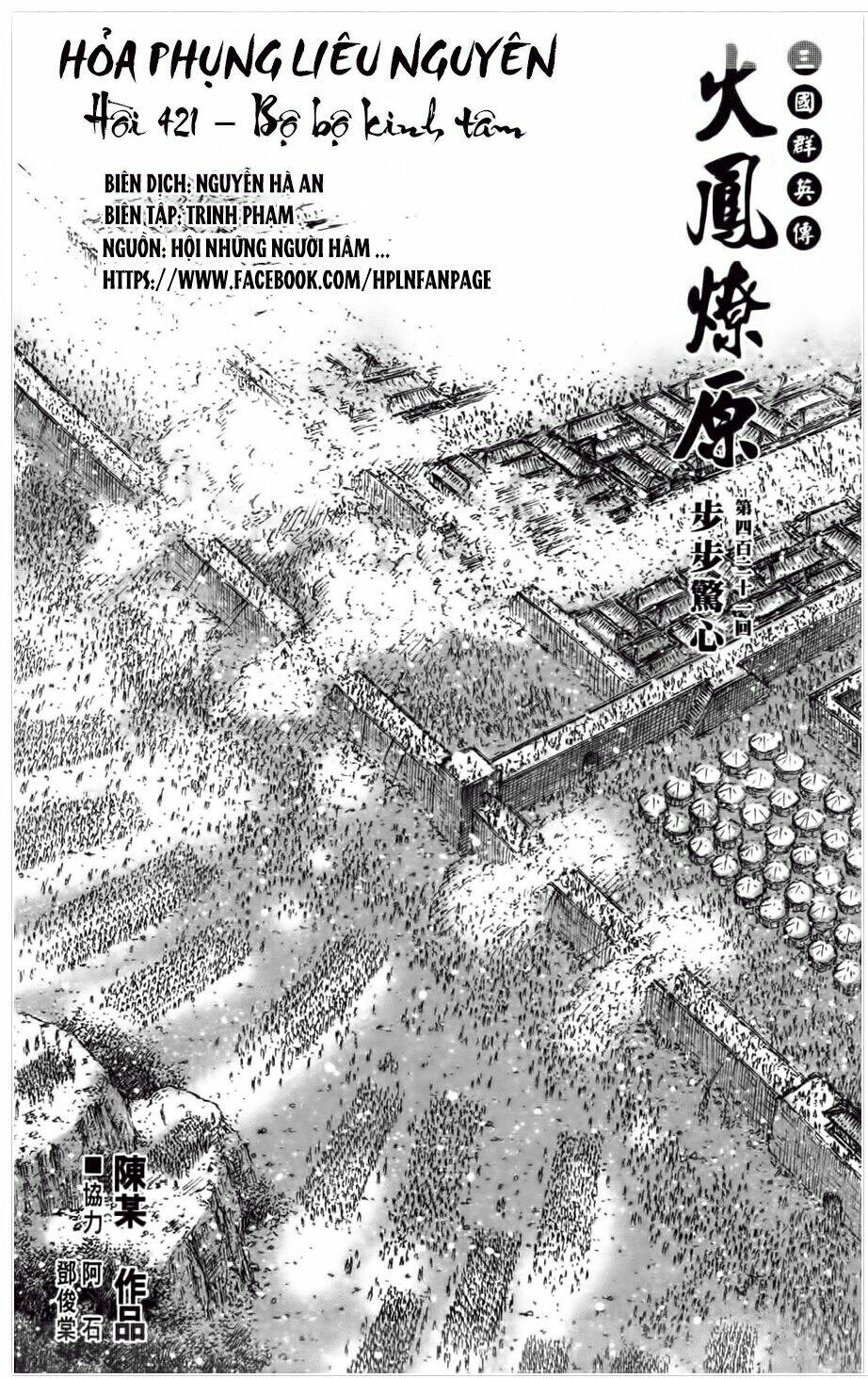 Hỏa Phụng Liêu Nguyên Chapter 421 - Trang 2