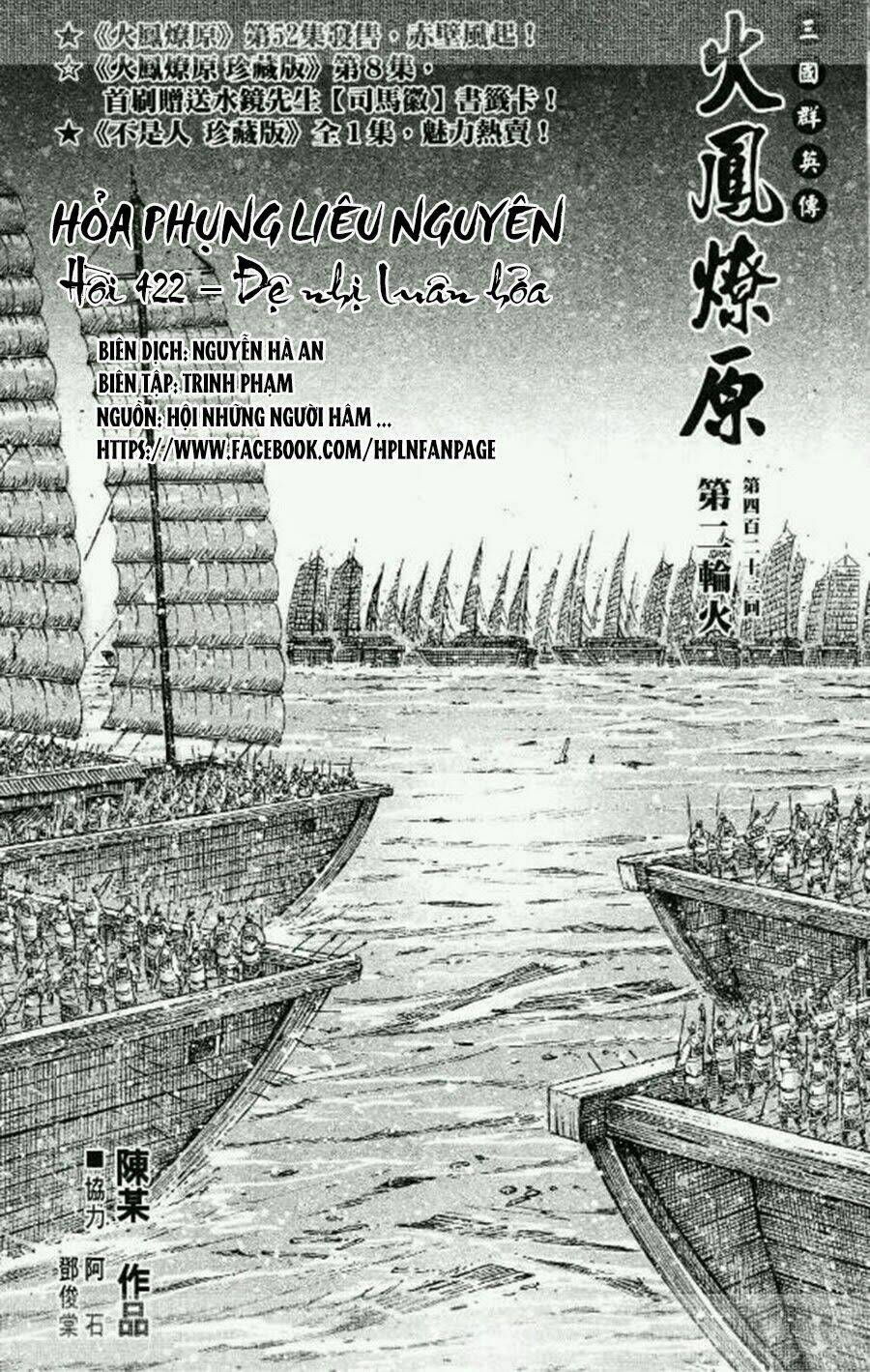 Hỏa Phụng Liêu Nguyên Chapter 422 - Trang 2