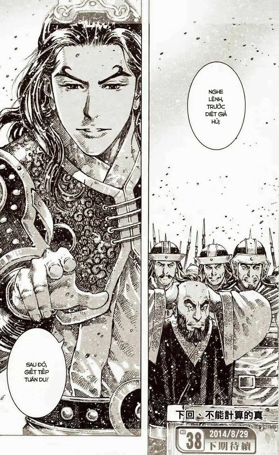 Hỏa Phụng Liêu Nguyên Chapter 422 - Trang 2