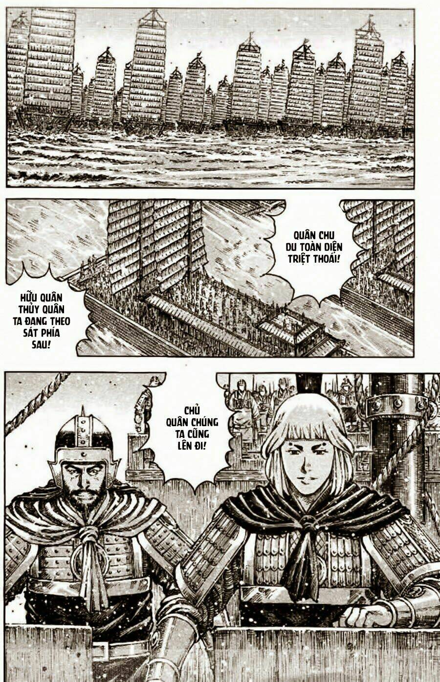 Hỏa Phụng Liêu Nguyên Chapter 422 - Trang 2