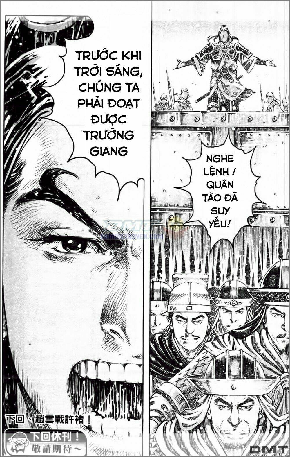 Hỏa Phụng Liêu Nguyên Chapter 426 - Trang 2