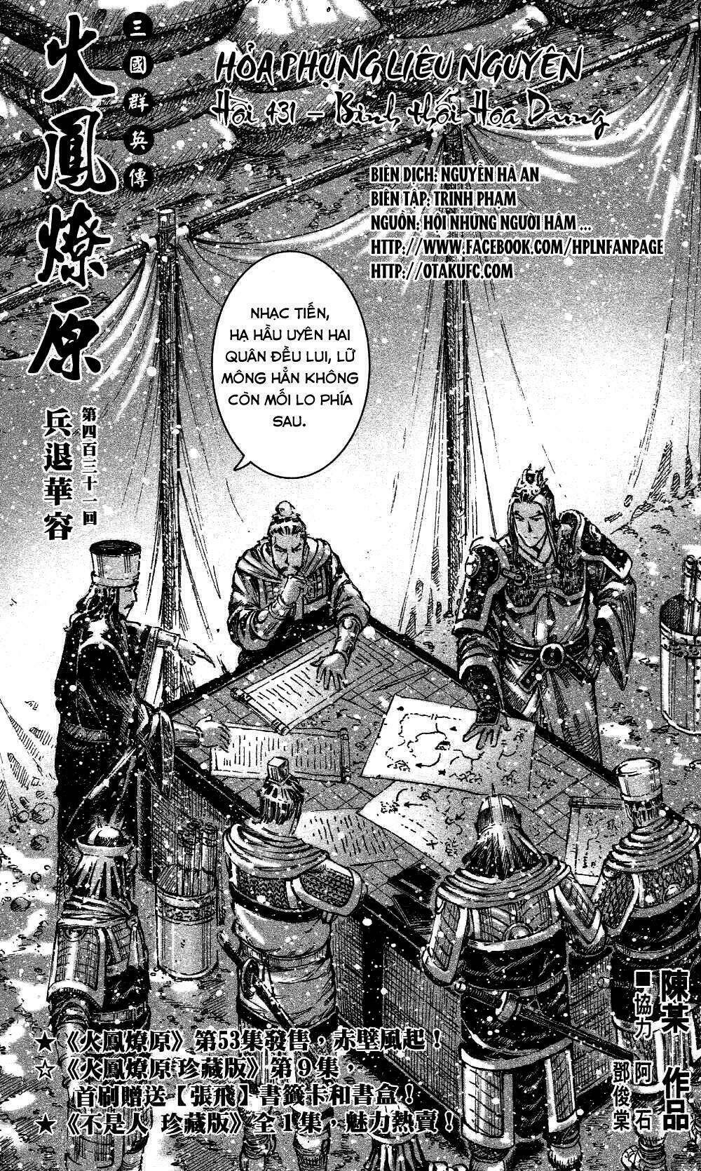 Hỏa Phụng Liêu Nguyên Chapter 431 - Trang 2