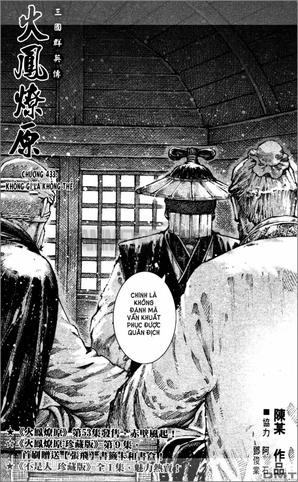 Hỏa Phụng Liêu Nguyên Chapter 433 - Trang 2