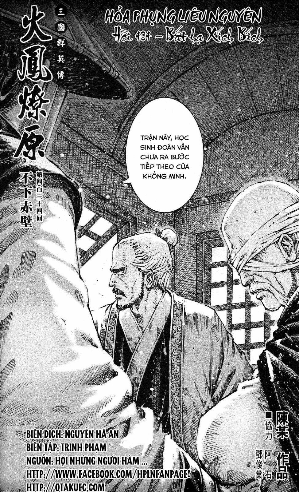 Hỏa Phụng Liêu Nguyên Chapter 434 - Trang 2