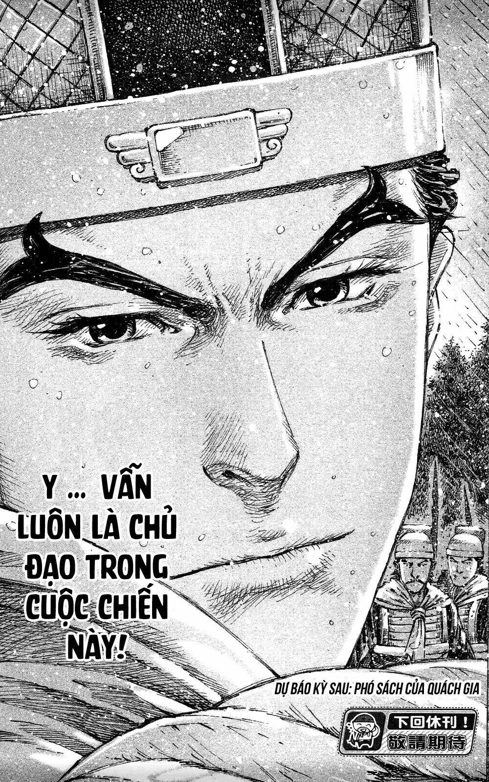 Hỏa Phụng Liêu Nguyên Chapter 434 - Trang 2