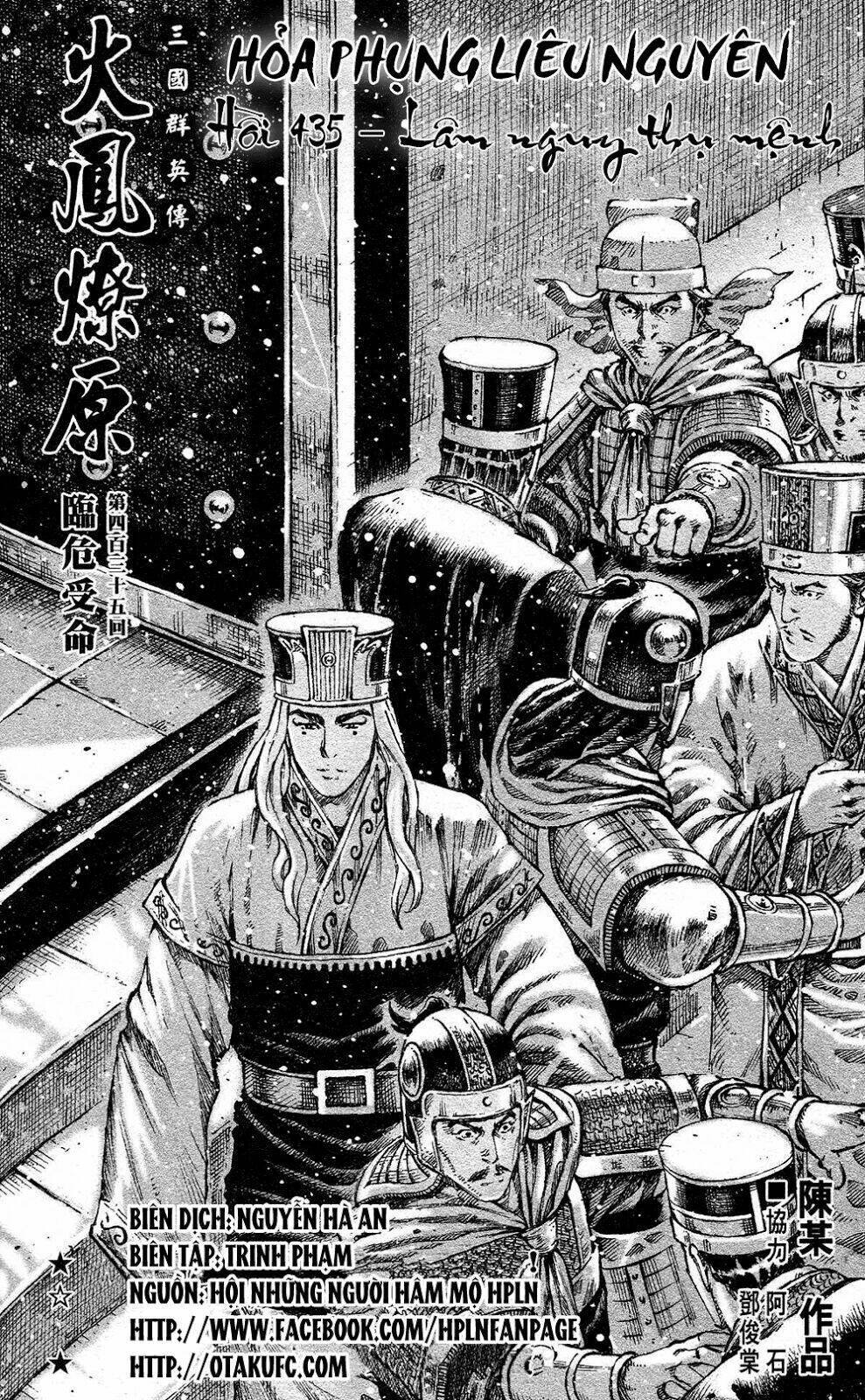 Hỏa Phụng Liêu Nguyên Chapter 435 - Trang 2