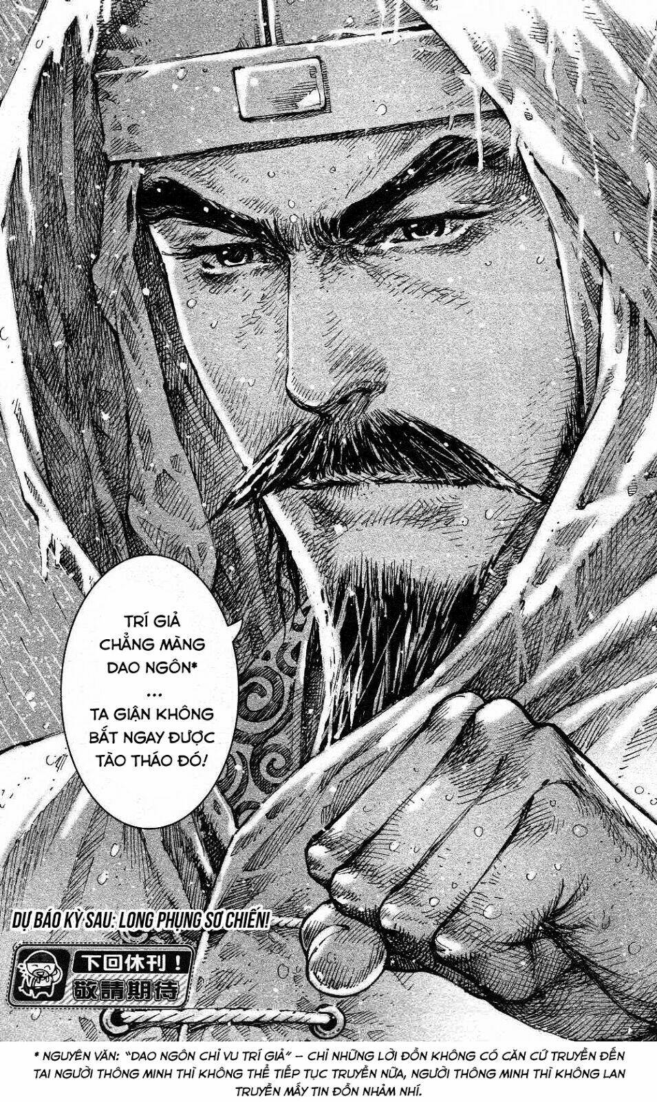 Hỏa Phụng Liêu Nguyên Chapter 436 - Trang 2