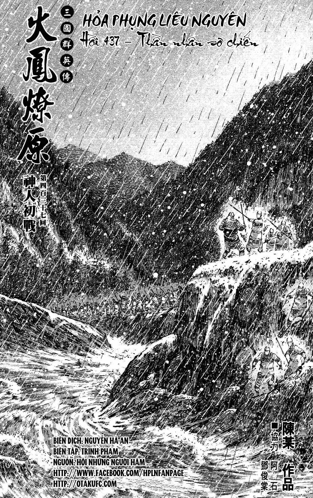 Hỏa Phụng Liêu Nguyên Chapter 437 - Trang 2