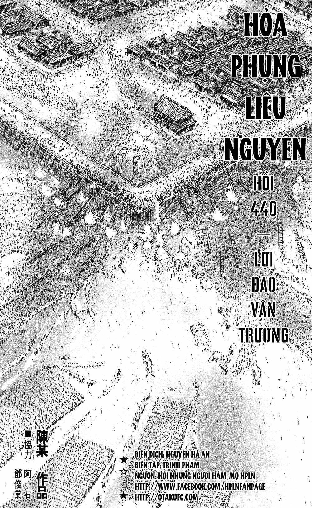 Hỏa Phụng Liêu Nguyên Chapter 440 - Trang 2