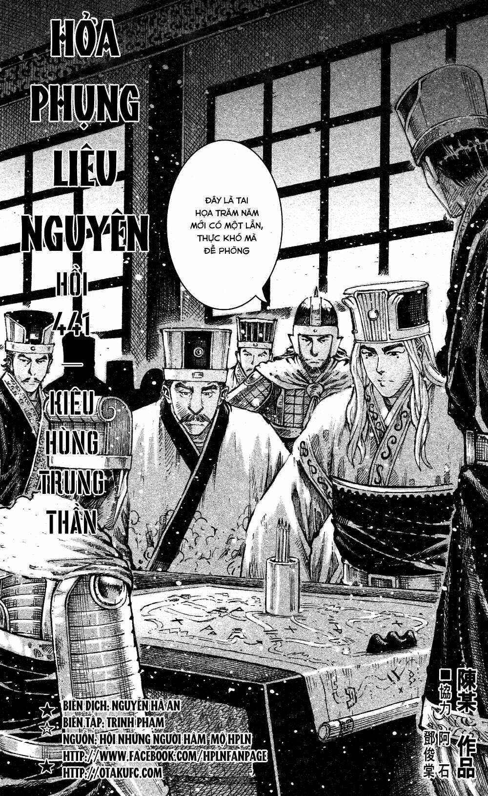 Hỏa Phụng Liêu Nguyên Chapter 441 - Trang 2