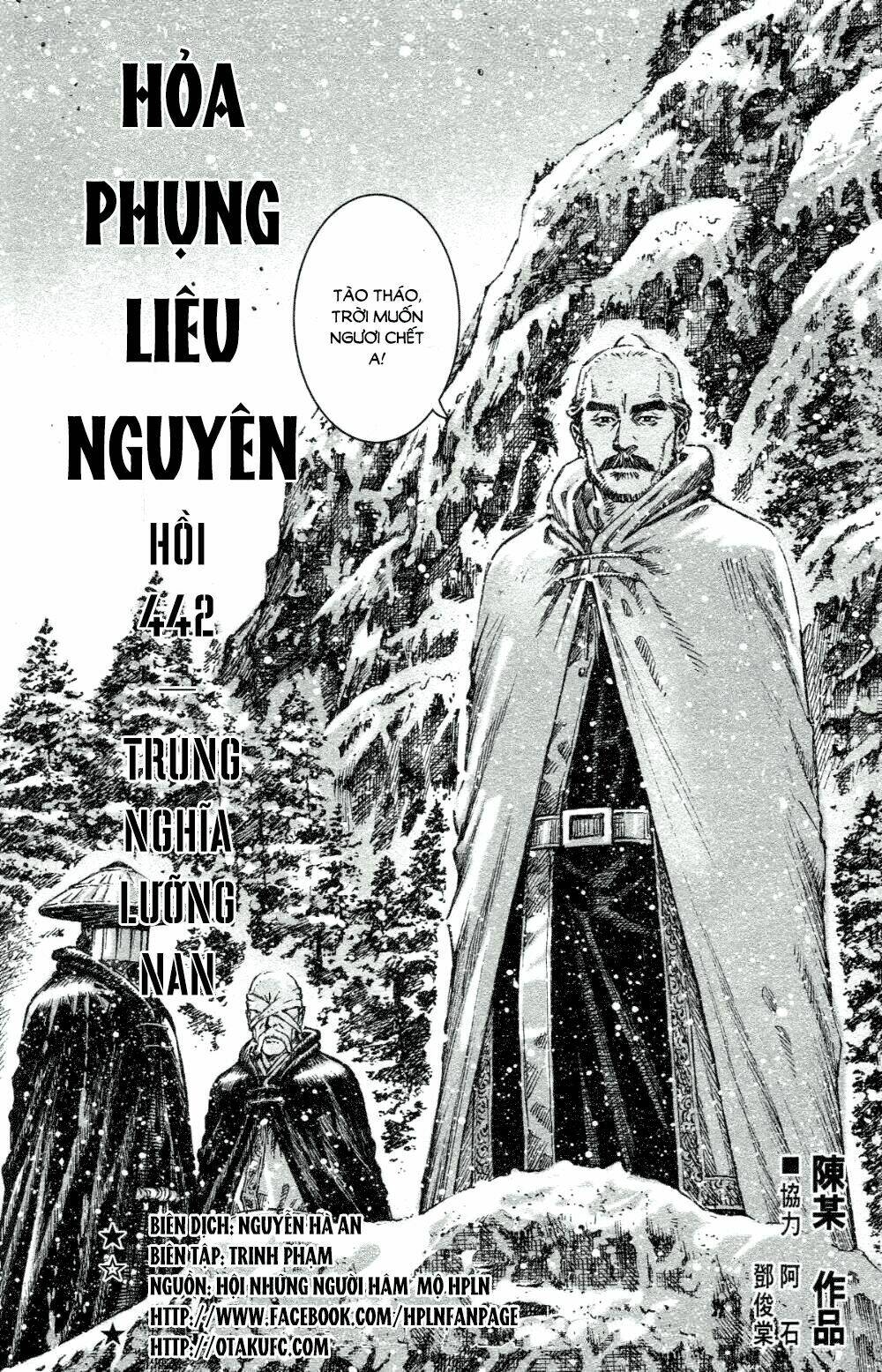 Hỏa Phụng Liêu Nguyên Chapter 442 - Trang 2