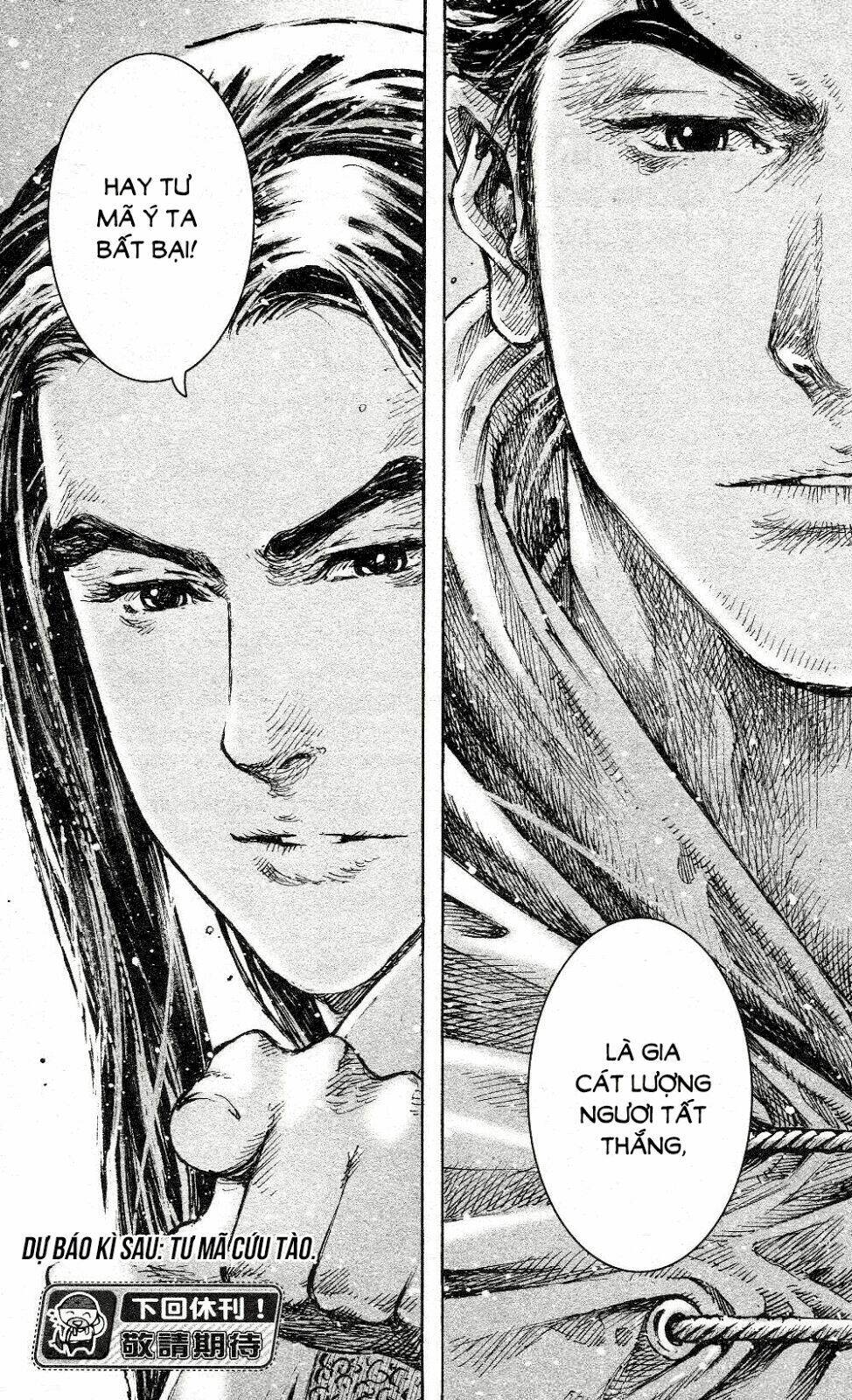 Hỏa Phụng Liêu Nguyên Chapter 442 - Trang 2