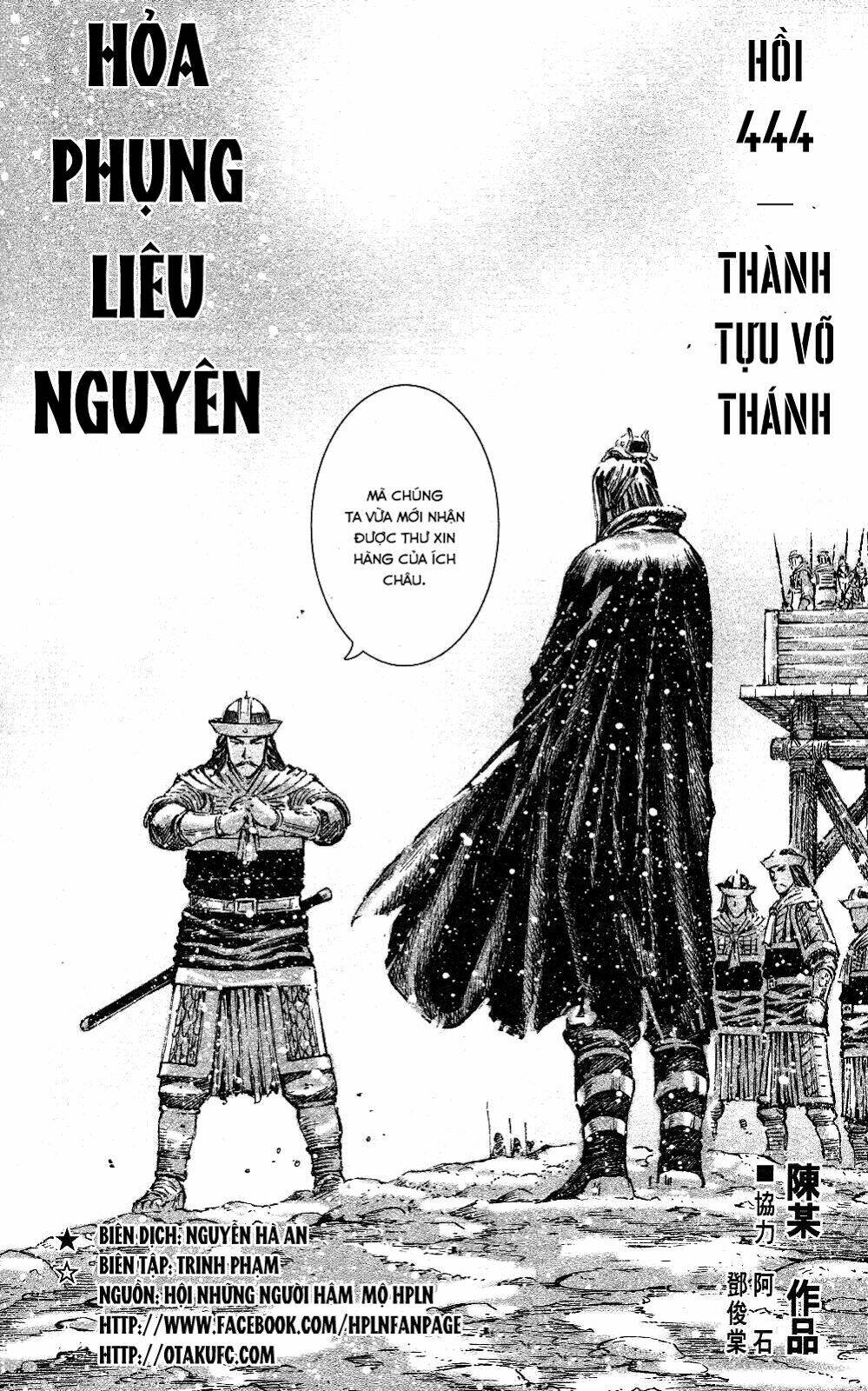 Hỏa Phụng Liêu Nguyên Chapter 444 - Trang 2