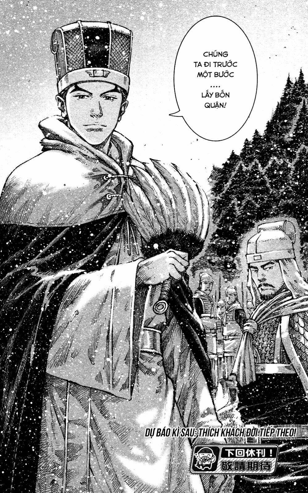 Hỏa Phụng Liêu Nguyên Chapter 444 - Trang 2