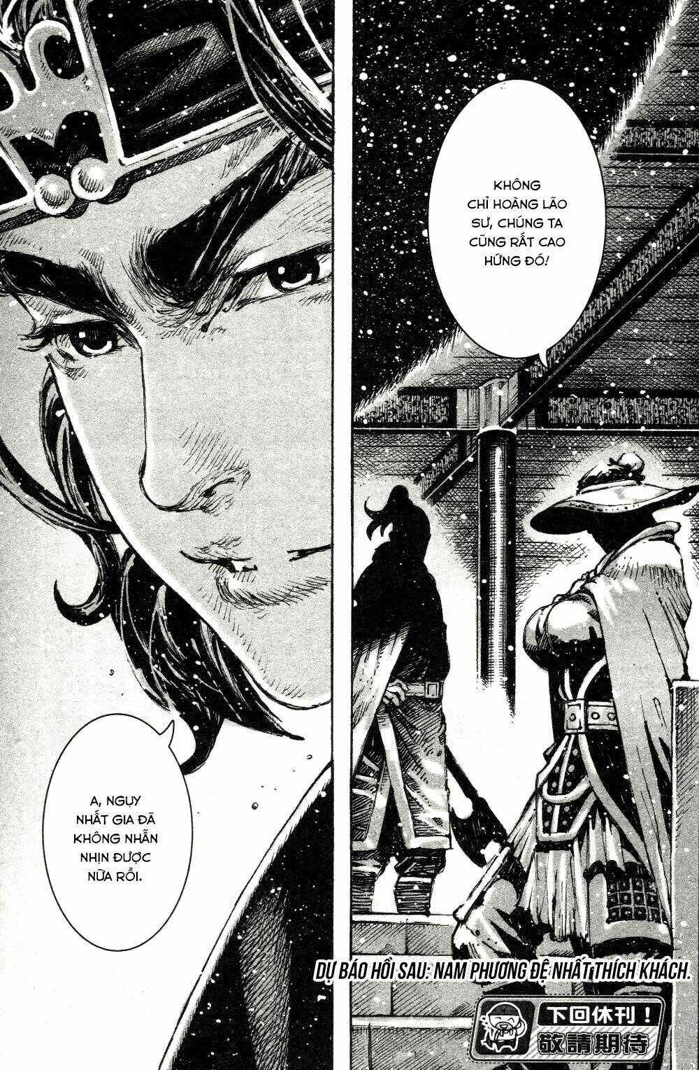 Hỏa Phụng Liêu Nguyên Chapter 445 - Trang 2