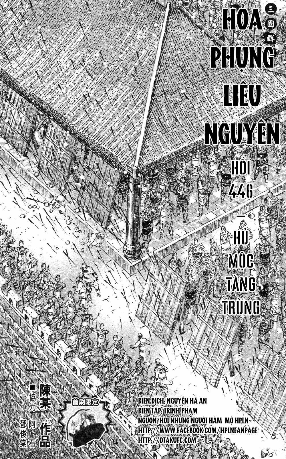 Hỏa Phụng Liêu Nguyên Chapter 446 - Trang 2