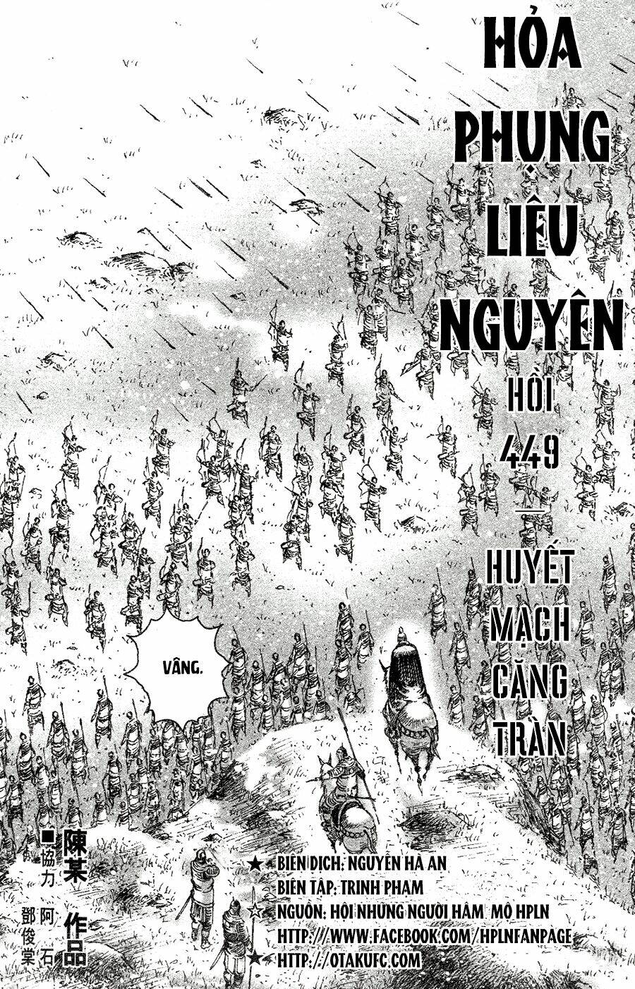 Hỏa Phụng Liêu Nguyên Chapter 449 - Trang 2