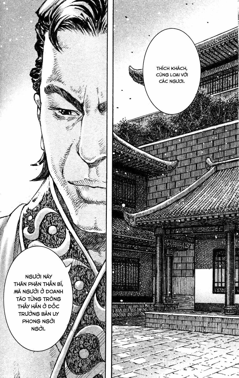Hỏa Phụng Liêu Nguyên Chapter 451 - Trang 2
