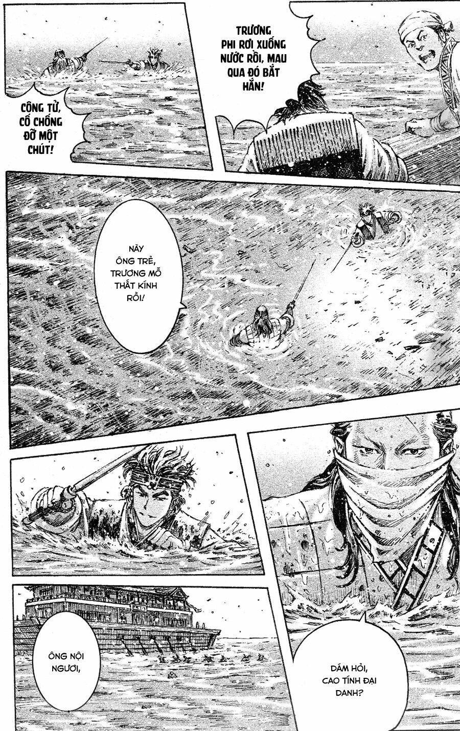 Hỏa Phụng Liêu Nguyên Chapter 456 - Trang 2