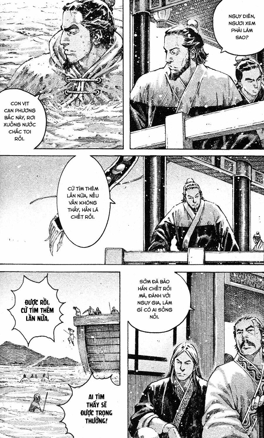 Hỏa Phụng Liêu Nguyên Chapter 456 - Trang 2