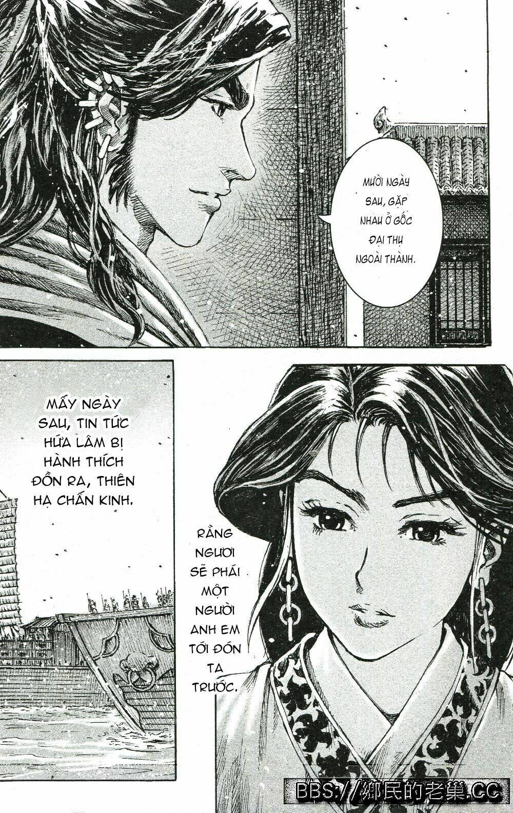 Hỏa Phụng Liêu Nguyên Chapter 457 - Trang 2