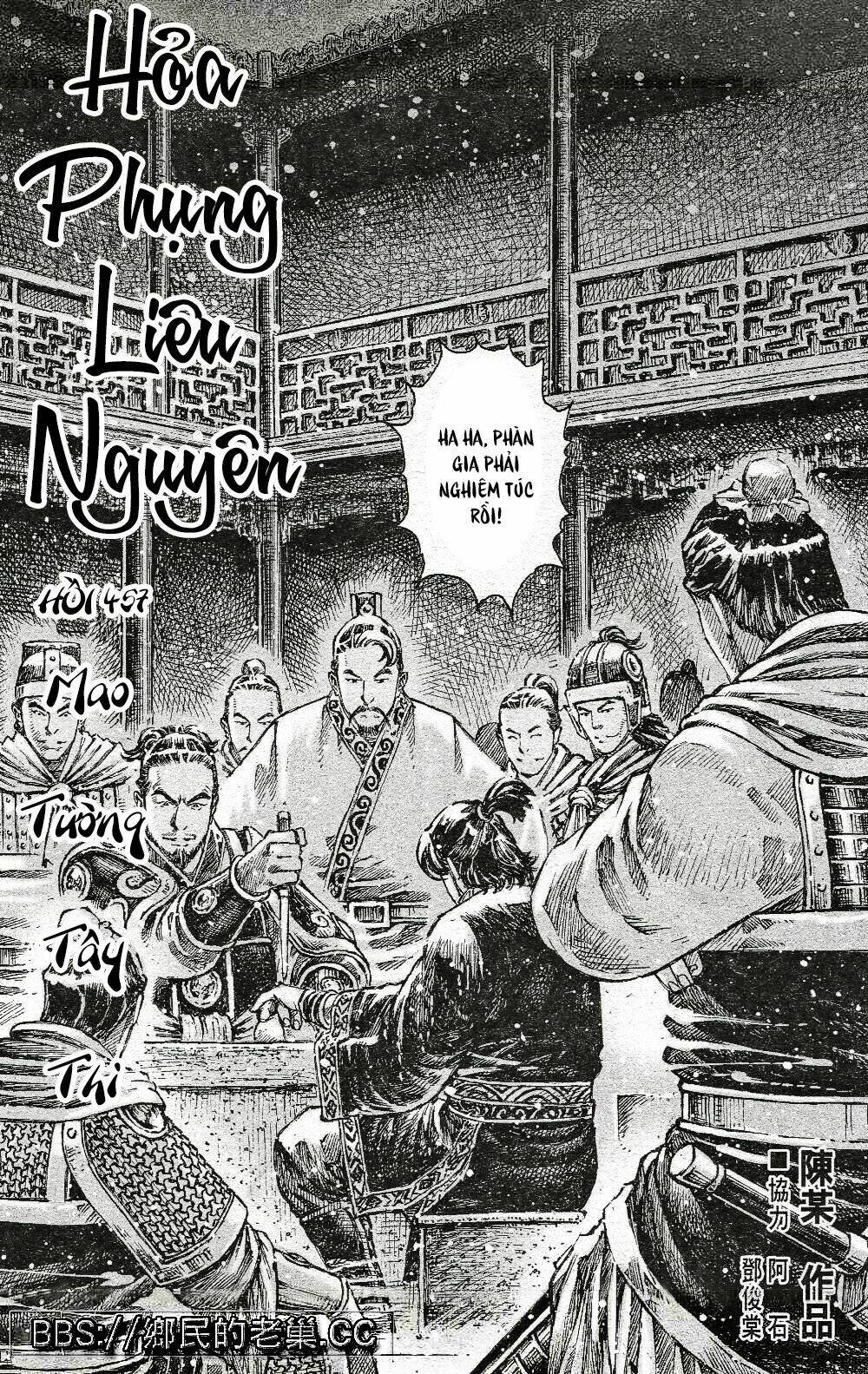 Hỏa Phụng Liêu Nguyên Chapter 457 - Trang 2